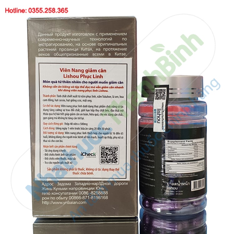 Giảm cân Lishou chính hãng có tem chống hàng giả của nhà sản xuất